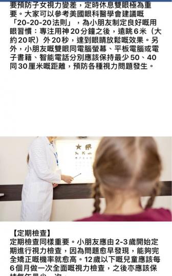 6A02C397-35E2-48D4-987D-5F57F87300CB-93378-00000B02FB0A7ED3