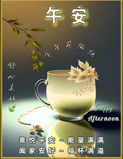 73A93999-46C8-4F73-832A-ADF5E236A1EA-25847-000002CEECD4675D