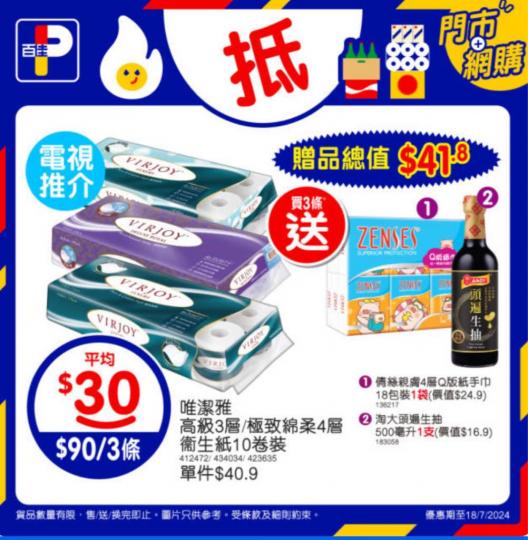 7B30C1C1-D6DB-48FA-B369-A4C9D2DCEEB2-18239-000001E8ACB052A6