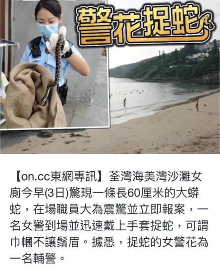 8CA4CB65-AF62-44A8-BA9F-92FB58EC67D6-38055-00000659C4051786