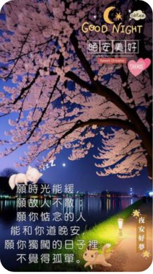 8DA54180-C8D8-483B-B927-85DBB828C10E-88815-000009B4445AE89A