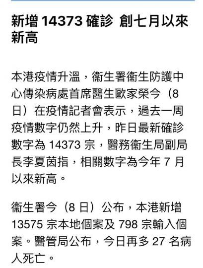 CEF41774-C4CC-4501-8EF8-0D87D24847CB-65303-00000729211783F9