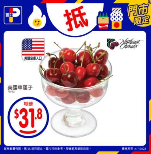 D70E8461-9885-4691-A0A9-7CF6FF81BAA4-21035-0000023237B610D7