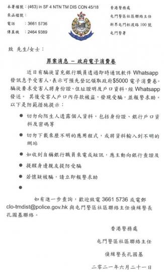 D837676D-DB8D-482C-ACF8-6677B0A91271-24378-000005A02A8358AB