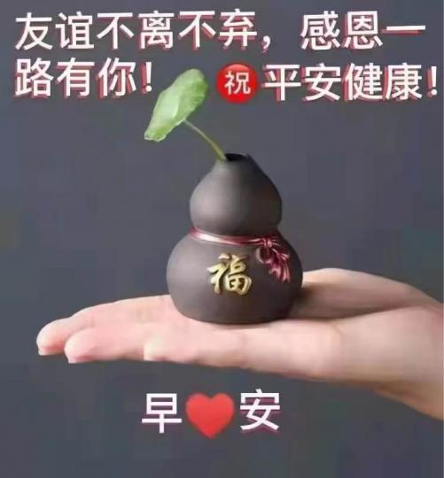 F1A886C6-A536-4A21-9EBE-5D93EB90FED1-11224-0000013E38515B68