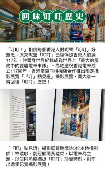 FF67519A-2FA2-4186-9328-2BFF58BEAD11-22837-000004065C922755
