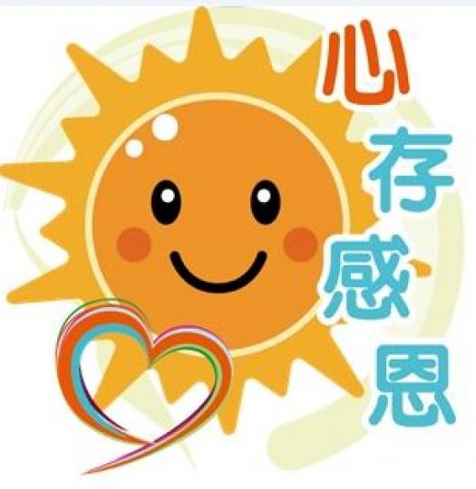 氣溫驟降,
幸好有陽光,
祝君早安!...