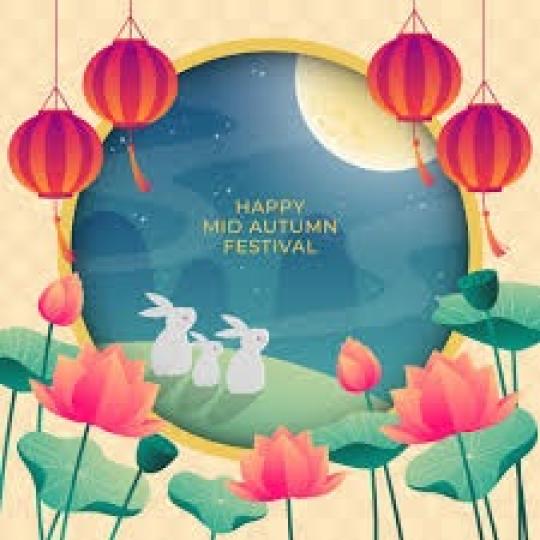 中秋節
                    快樂!...