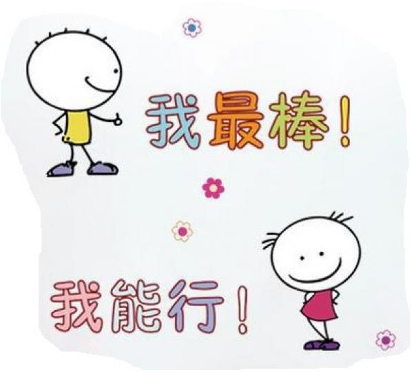 午安,
送給猜燈謎
的朋友,
大家都是很叻的!...
