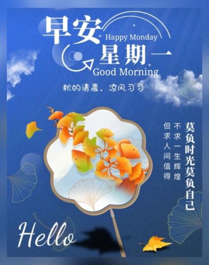 莫負
                     時光!...