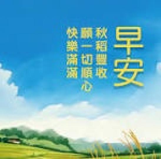 快樂
                滿滿!...