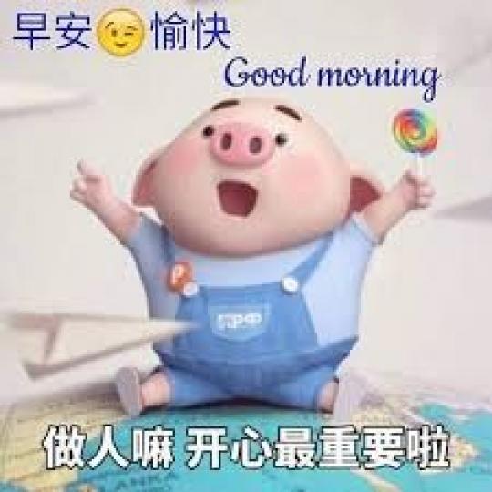 開開
                       心心!... 開開
                       心心!...