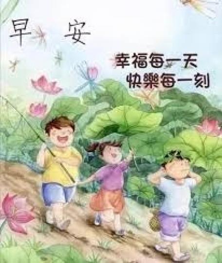 幸福
                 每一天!... 幸福
                 每一天!...