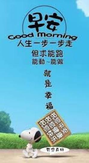 人生一步
                         一步走!...