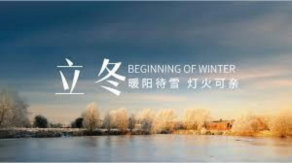 暖陽待雪
                                             燈火可親!...