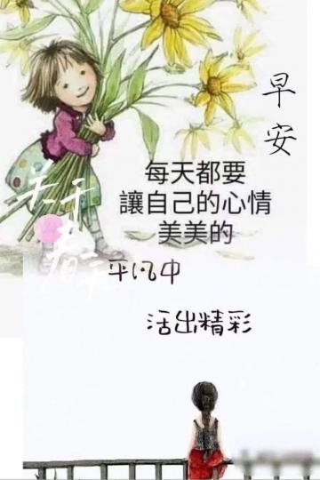 平凡中
                                     活出精彩!...