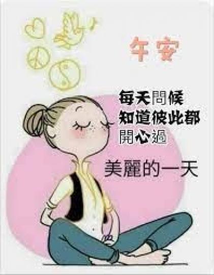 每天
                                      開心過!...