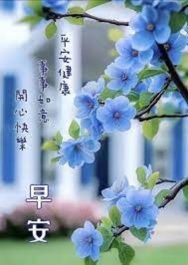 開心
                                           快樂!...