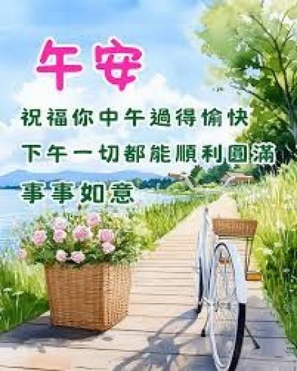 事事
                                          如意!...