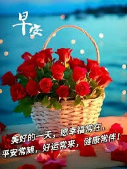 祝您
              好運常來!...