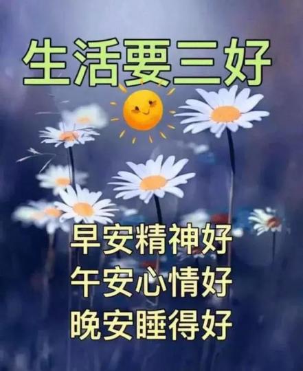 送走了馬銨,可以寬心啦...