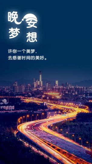 城市的道路
就像時光的河流！...