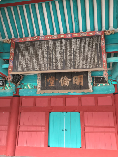 【日、韓文字的漢字淵源】范永聰／圖文...
