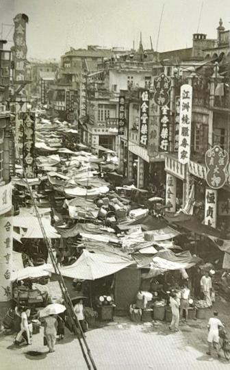 1950年代九龍北河街......