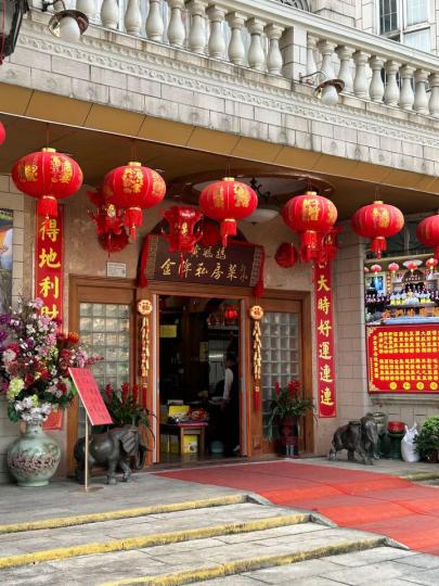 食黃媽媽私房菜.......
