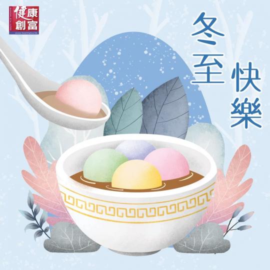 大家記得要注意保暖.....