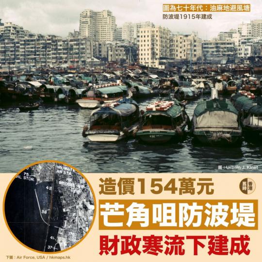 財政寒流下建成.......