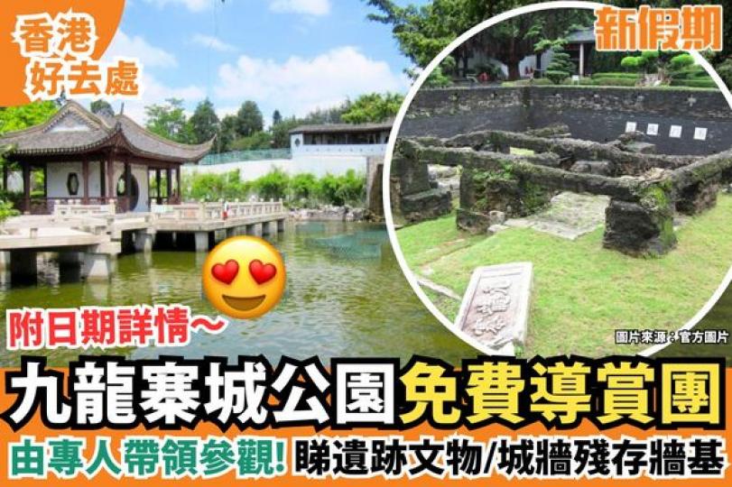 九龍城寨之圍城.........