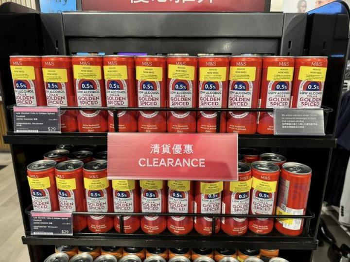 屯門巿廣場M&S.........
