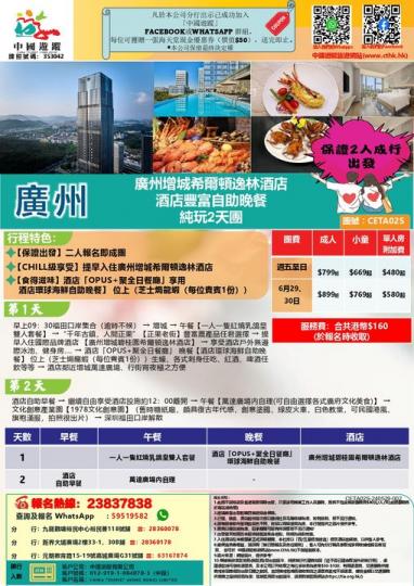2人成行真係好方便.......