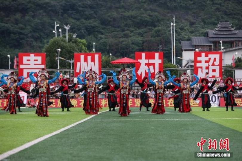貴州榕江：“村超”現場特色節目齊展...