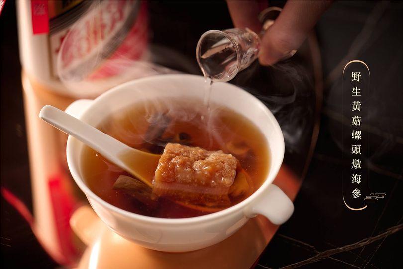 野生黃菇螺頭燉海參......