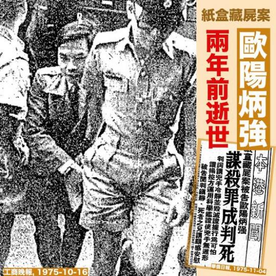 人化塵土 謎團未解？........
