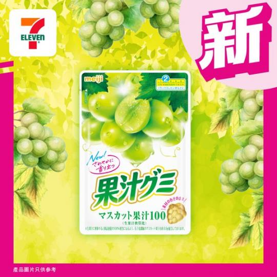 7仔新品推介口味,........