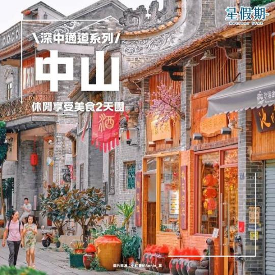 8月出發完美避開人潮........