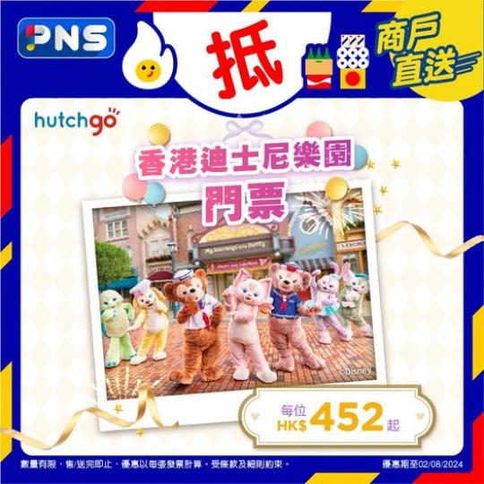 迪士尼迷必買.............