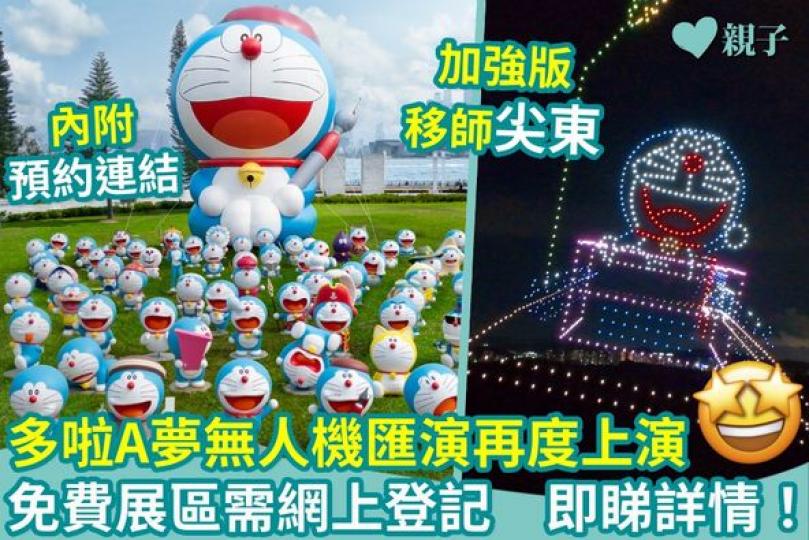 記得留意入場安排........
