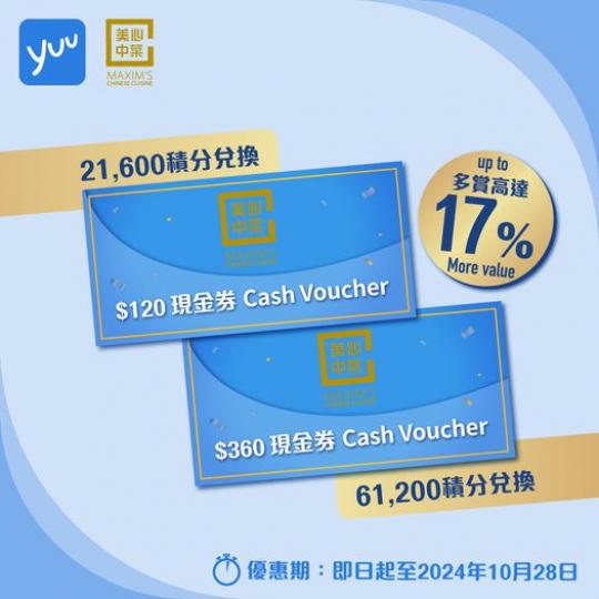 聚會必選美心中菜盛宴.....