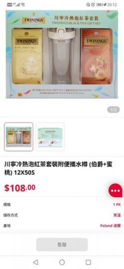 惠康 $54 惠康 $54.......