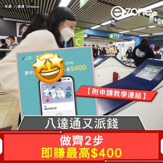 最高賺$400.........