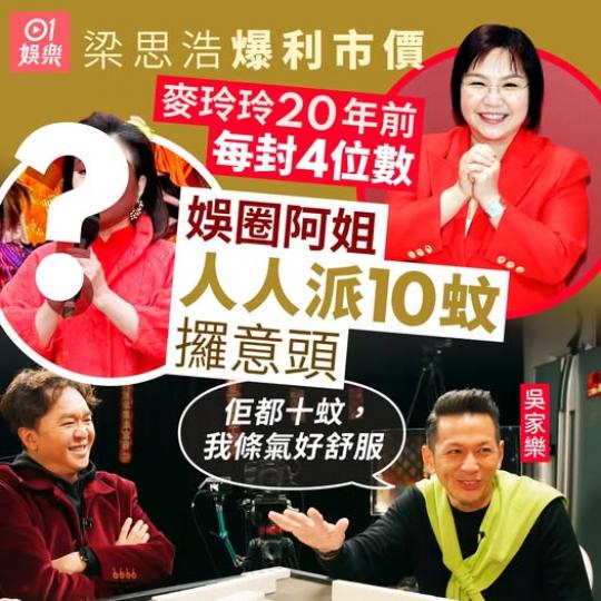 做TVB藝人都唔係個個都咁窮嘅...