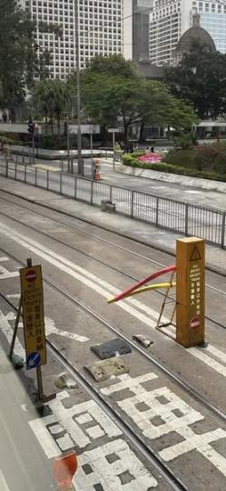 多有趣的路障........
