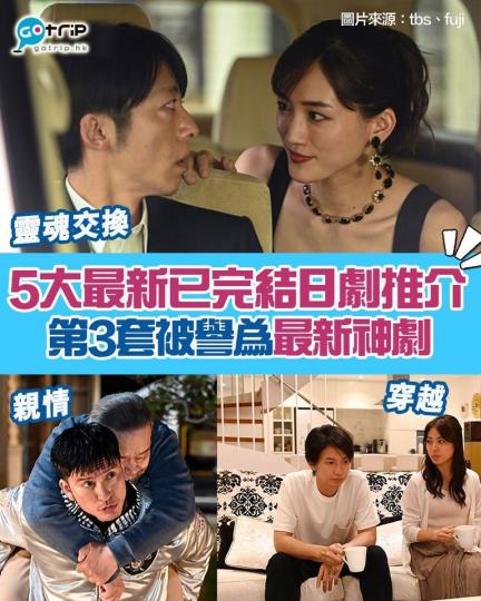詳情： https://www.gotrip.hk/610157...