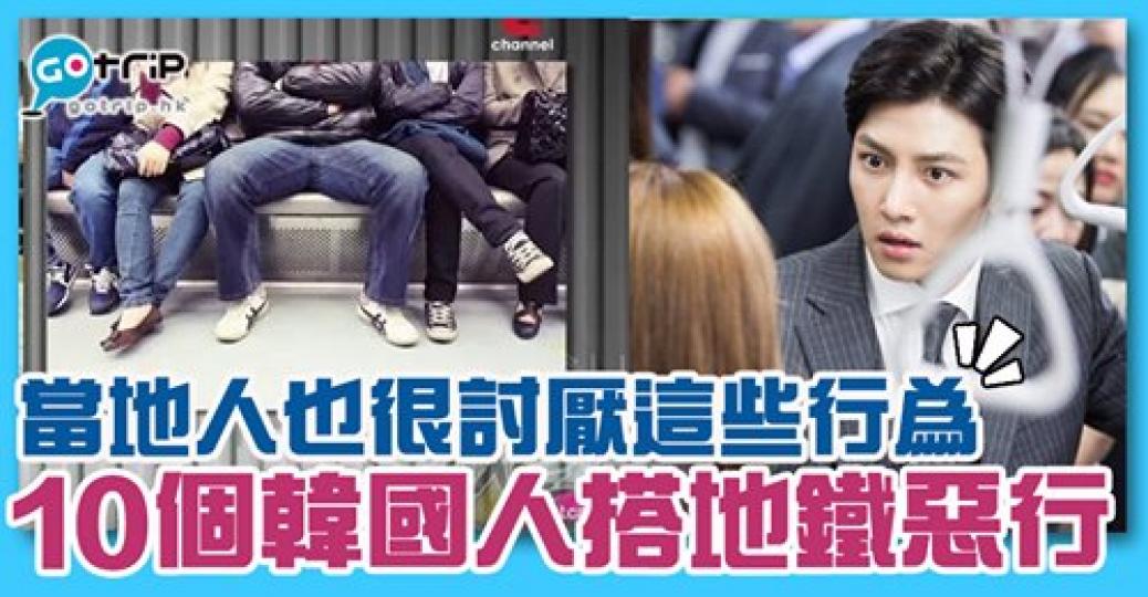 詳情：https://www.gotrip.hk/431490/...