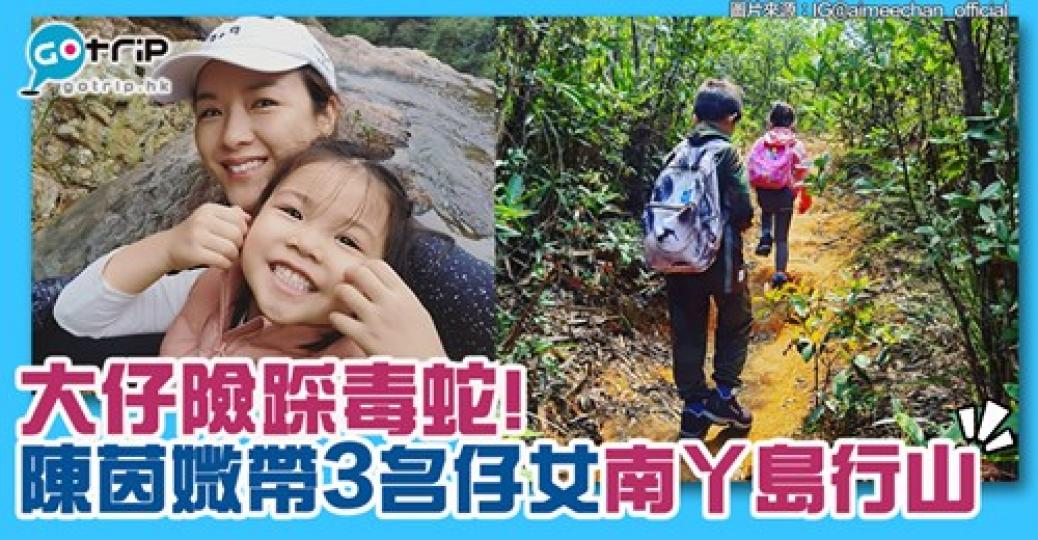 最強媽媽勇救兒子
👏詳情：https://www.gotrip.hk/623092/...