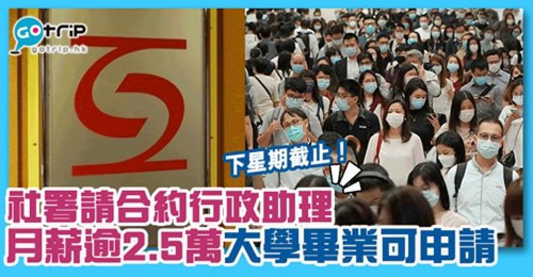 下個星期就截止啦！ 詳情：https://www.gotrip.hk/623373/...